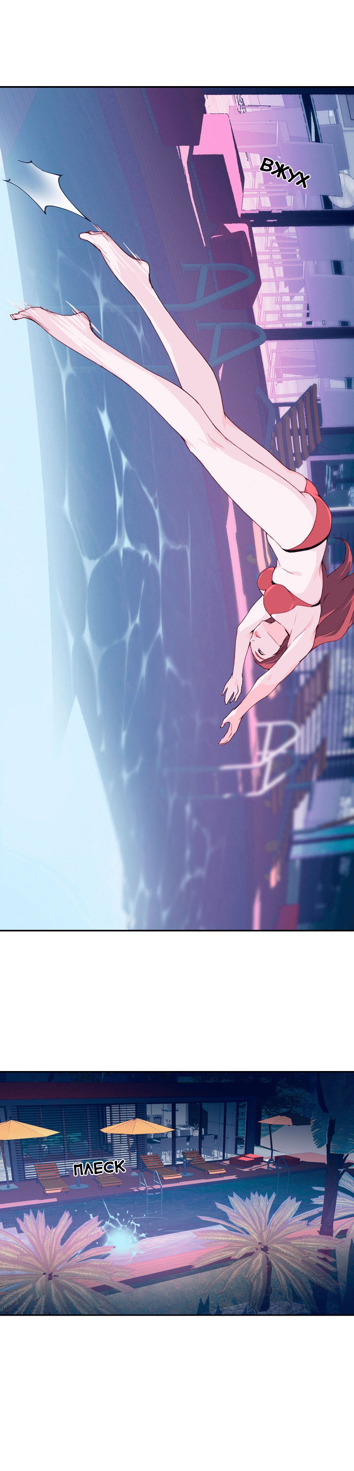 016-2 Порно комикс "Хорошая леди. Часть 6".