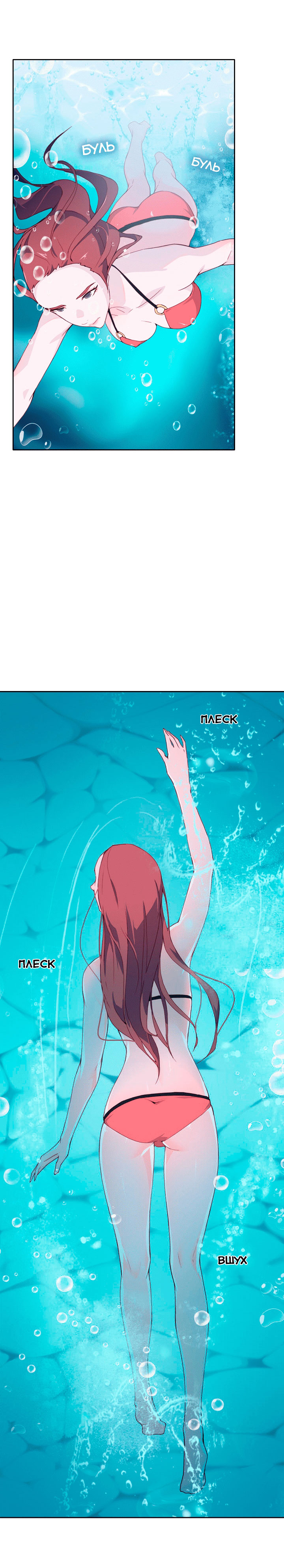 017-2 Порно комикс "Хорошая леди. Часть 6".