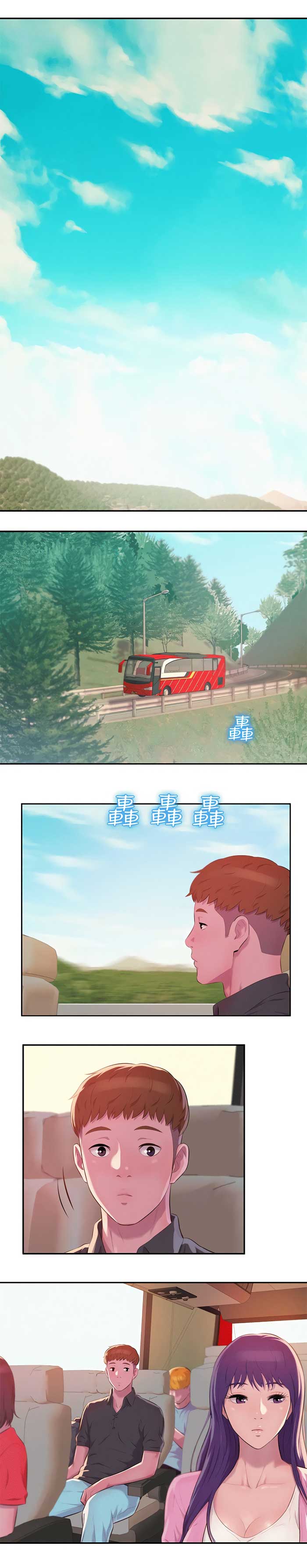 008-21 Порно комикс "Первокурсник. Часть 44".