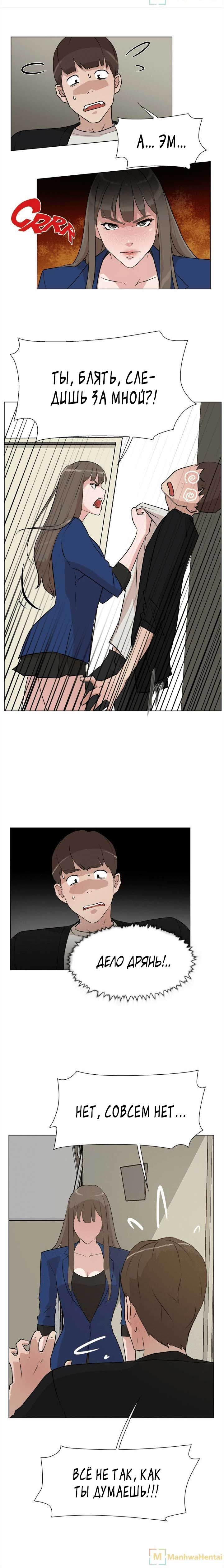 004-41 Порно комикс "Ее четвертый размер. Часть 7".