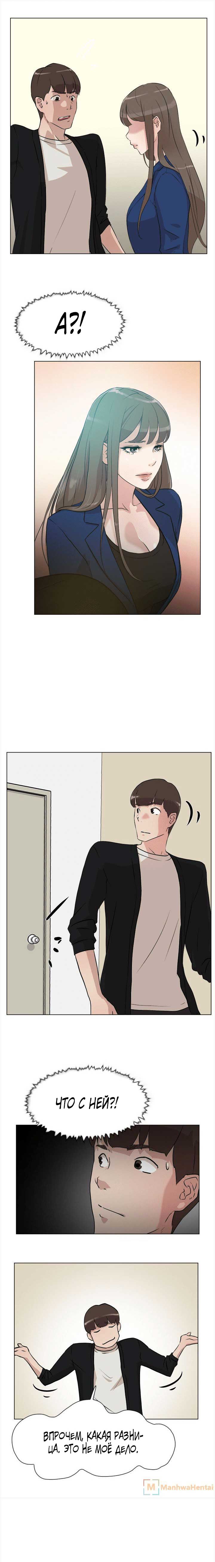 005-41 Порно комикс "Ее четвертый размер. Часть 7".