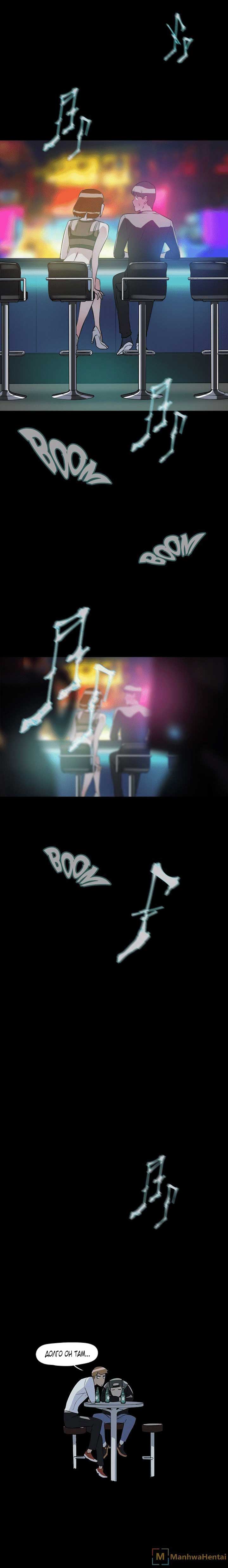 019-16 Порно комикс "Ее четвертый размер. Часть 7".