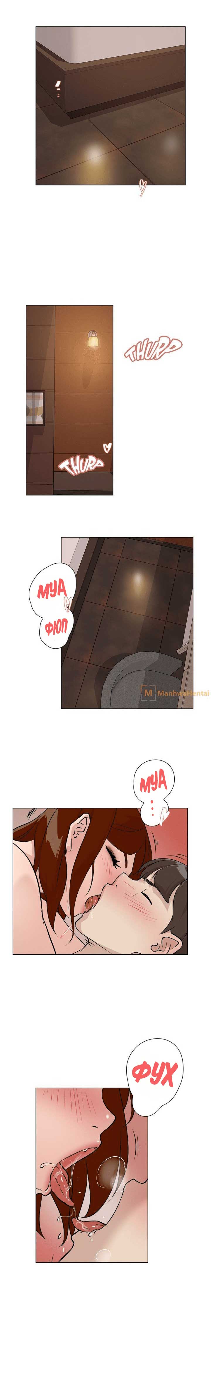 020-14 Порно комикс "Ее четвертый размер. Часть 7".