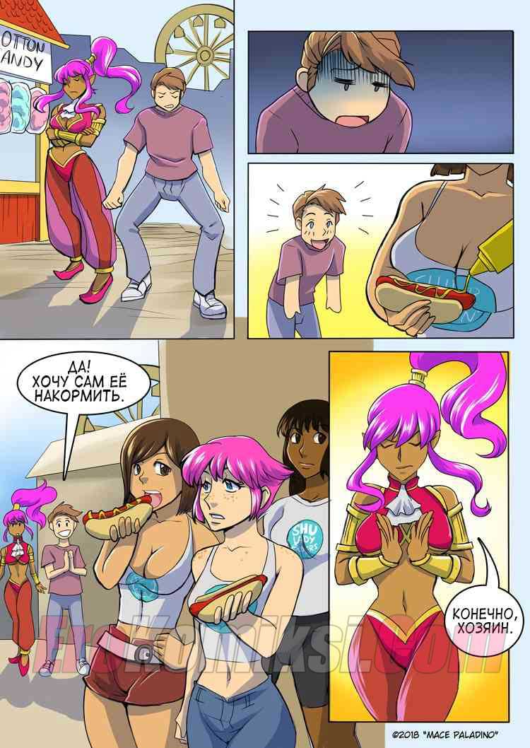 005-28 Порно комикс "Кораблик из бутылки. Часть 5".