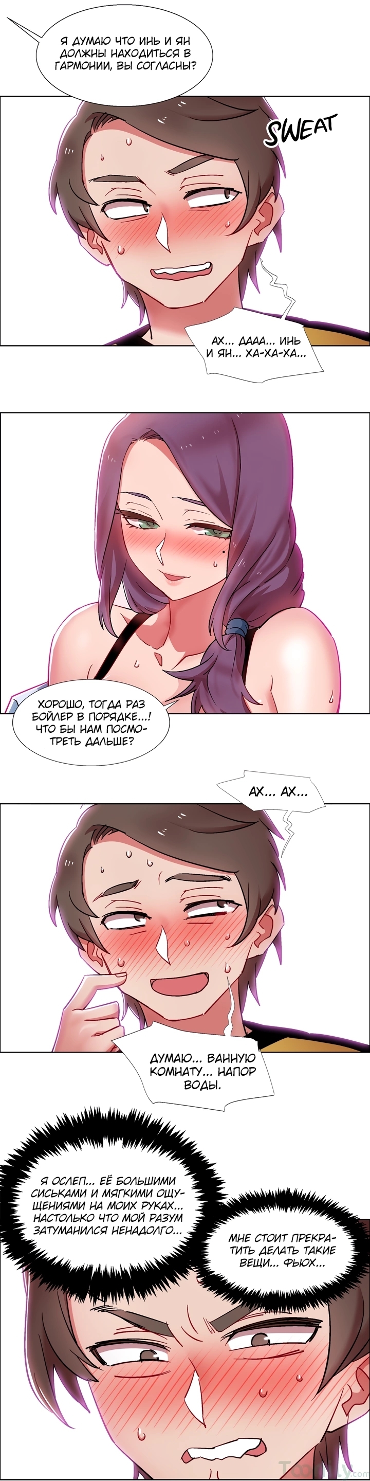 023-8 Порно комикс "Прокат девушек. Часть 28".