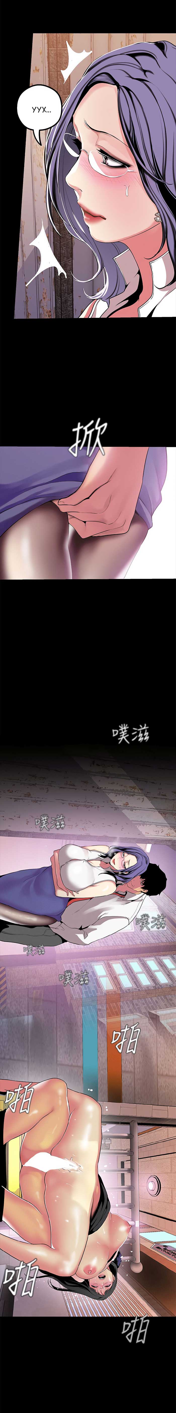 013-12 Порно комикс "Прекрасный новый мир. Часть 16".