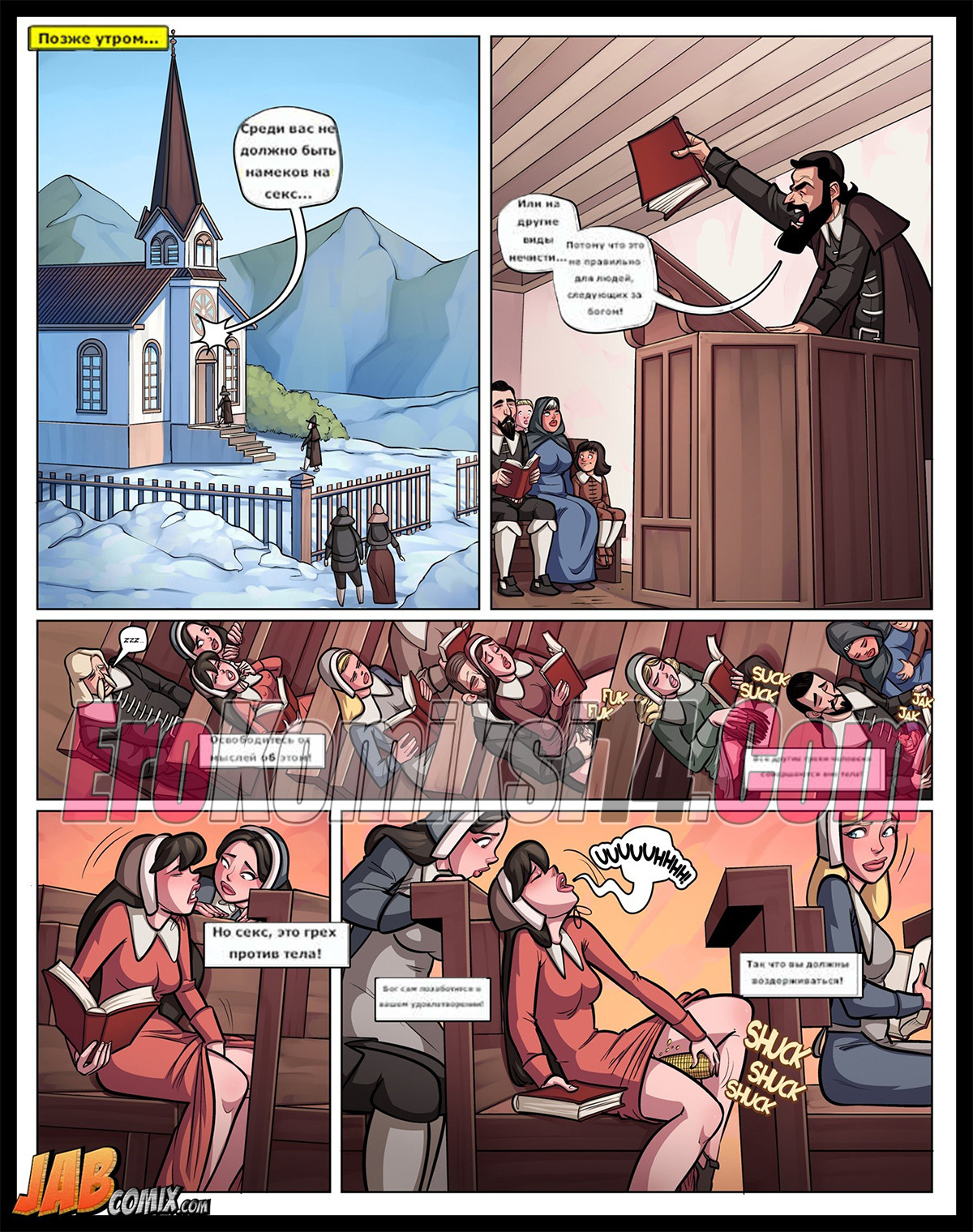 008-25 Молодая кровь. Полная версия.