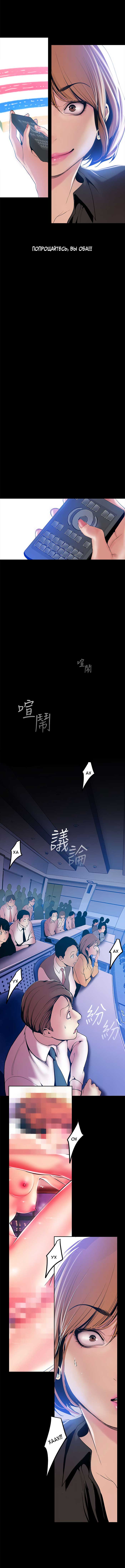 003-29 Прекрасный новый мир. Часть 28.