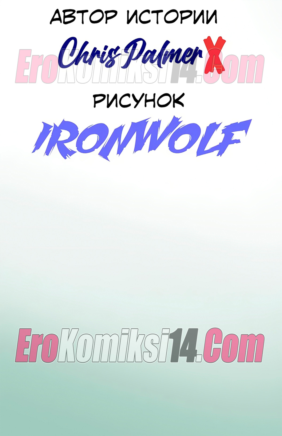 003-53 Дневные сны.