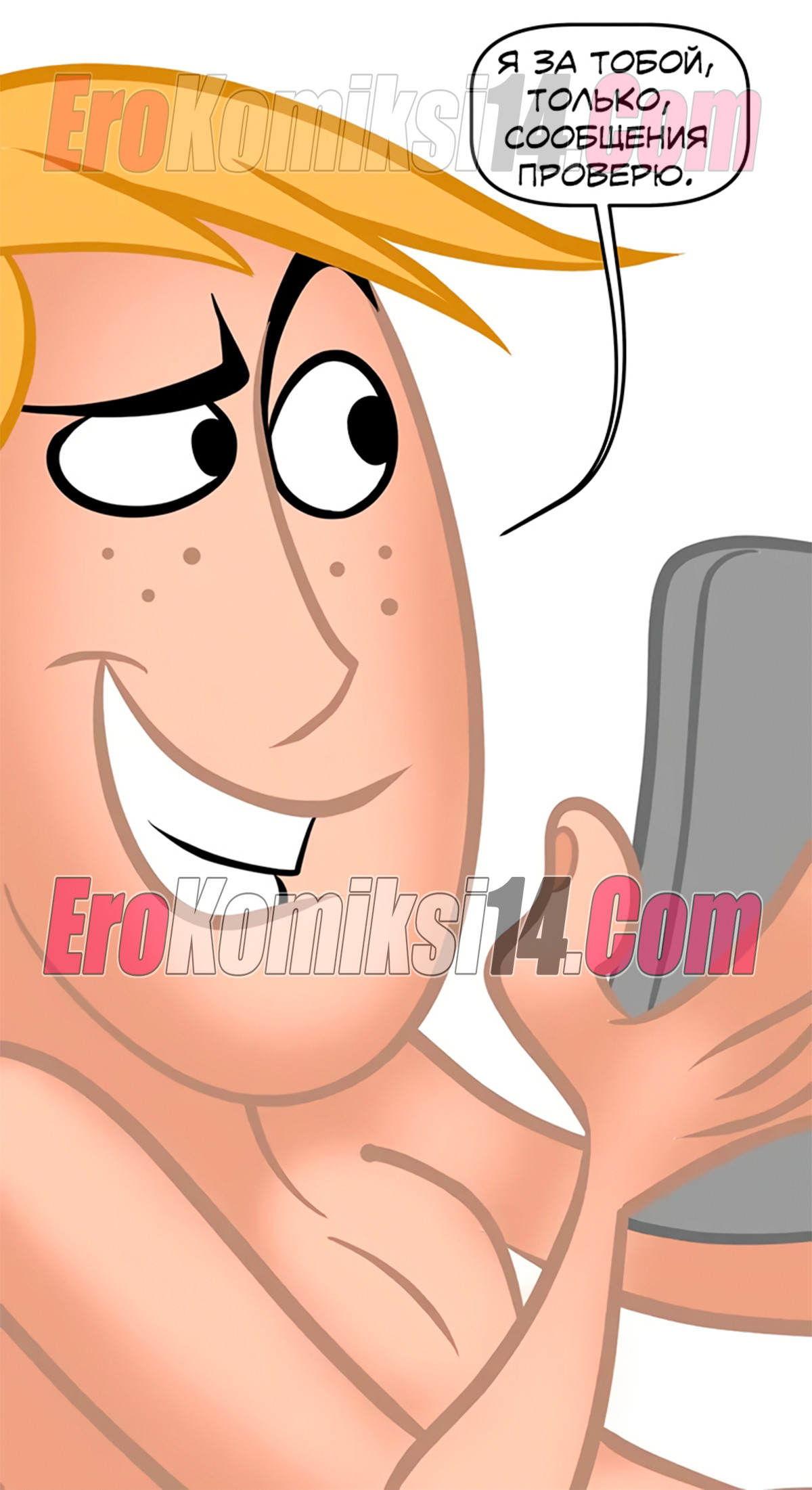 005-47 Дневные сны.