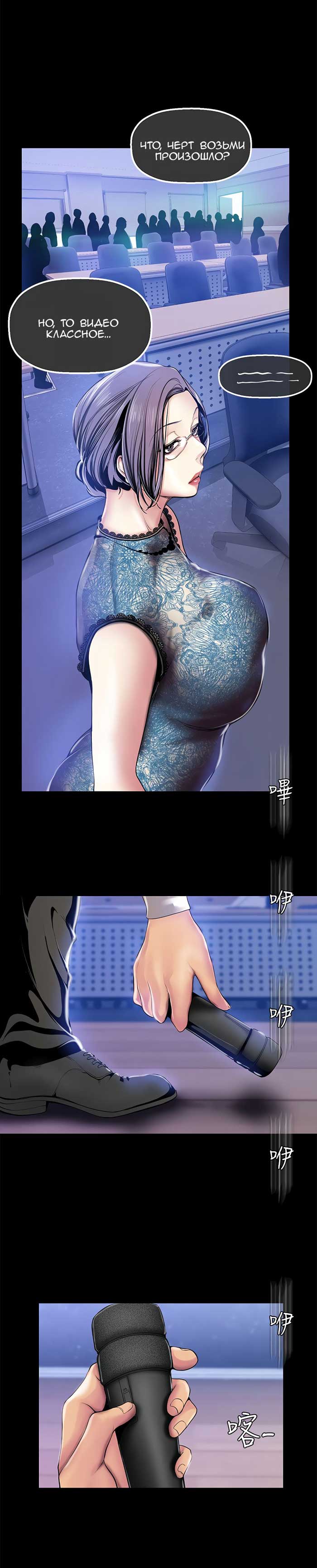 007-22 Прекрасный новый мир. Часть 28.