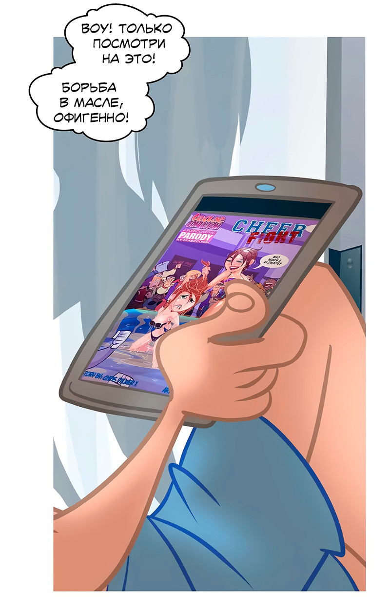 007-39 Дневные сны.