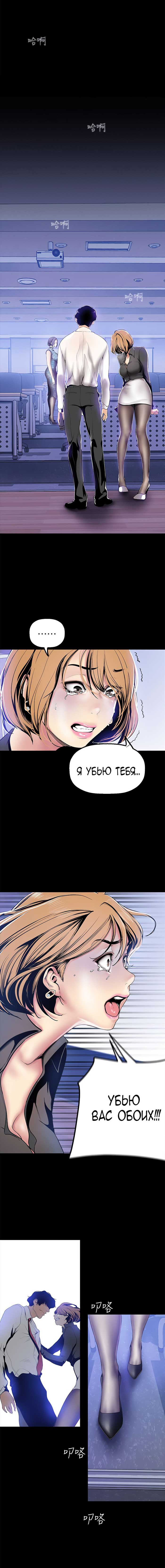 008-20 Прекрасный новый мир. Часть 28.