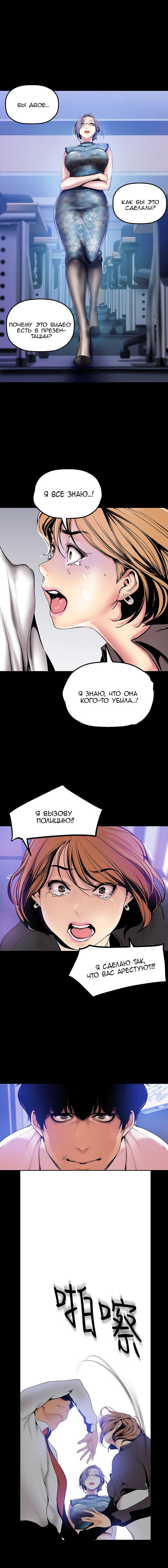 009-20 Прекрасный новый мир. Часть 28.