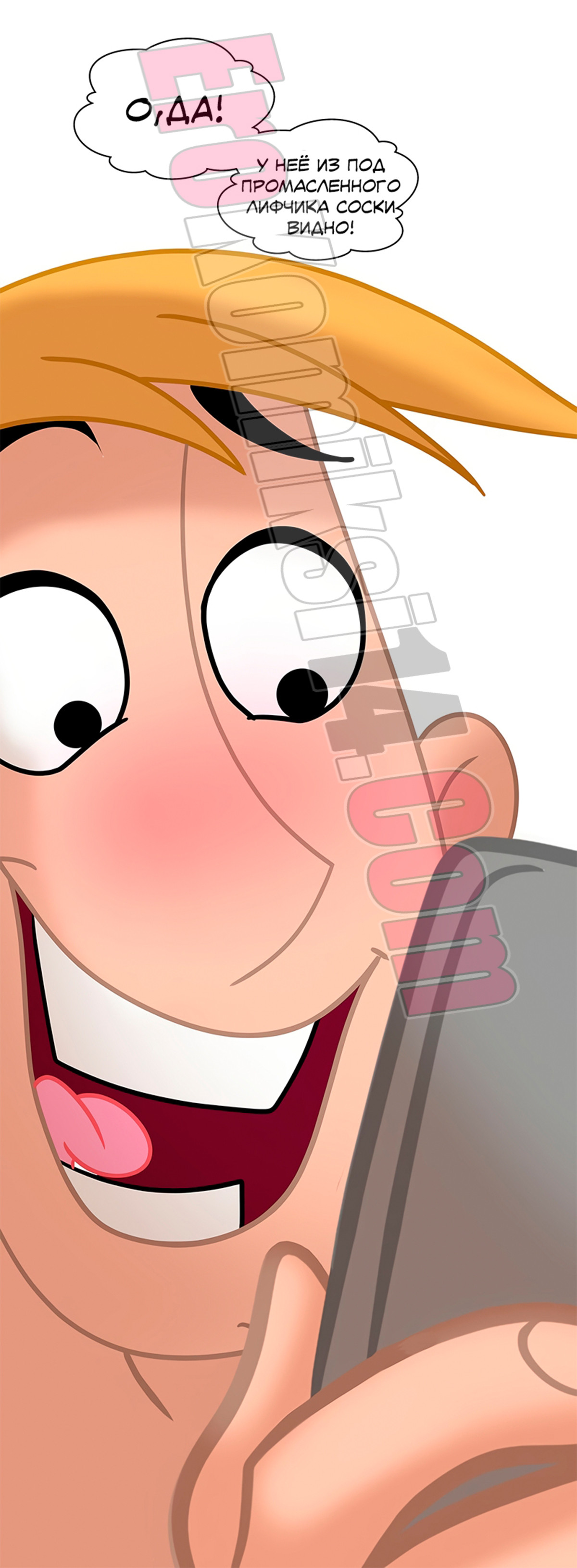 011-32 Дневные сны.