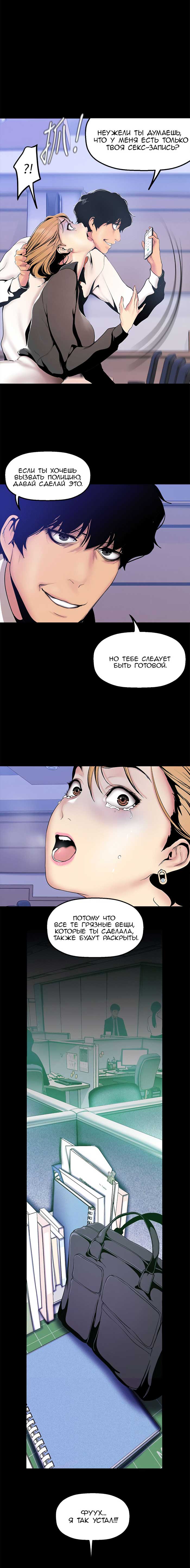 012-16 Прекрасный новый мир. Часть 28.