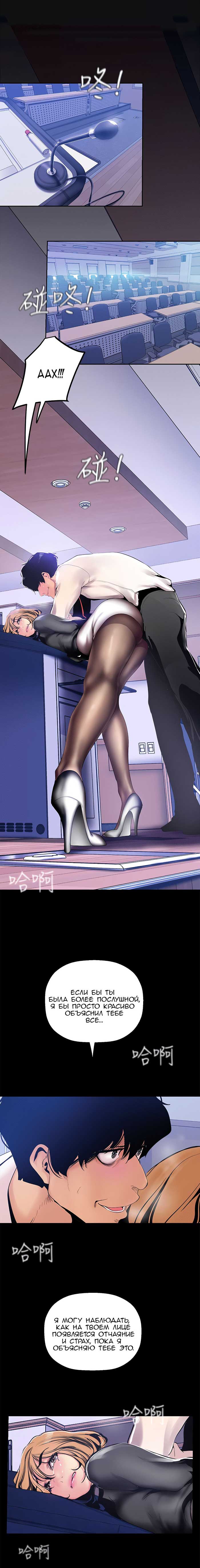 016-10 Прекрасный новый мир. Часть 28.