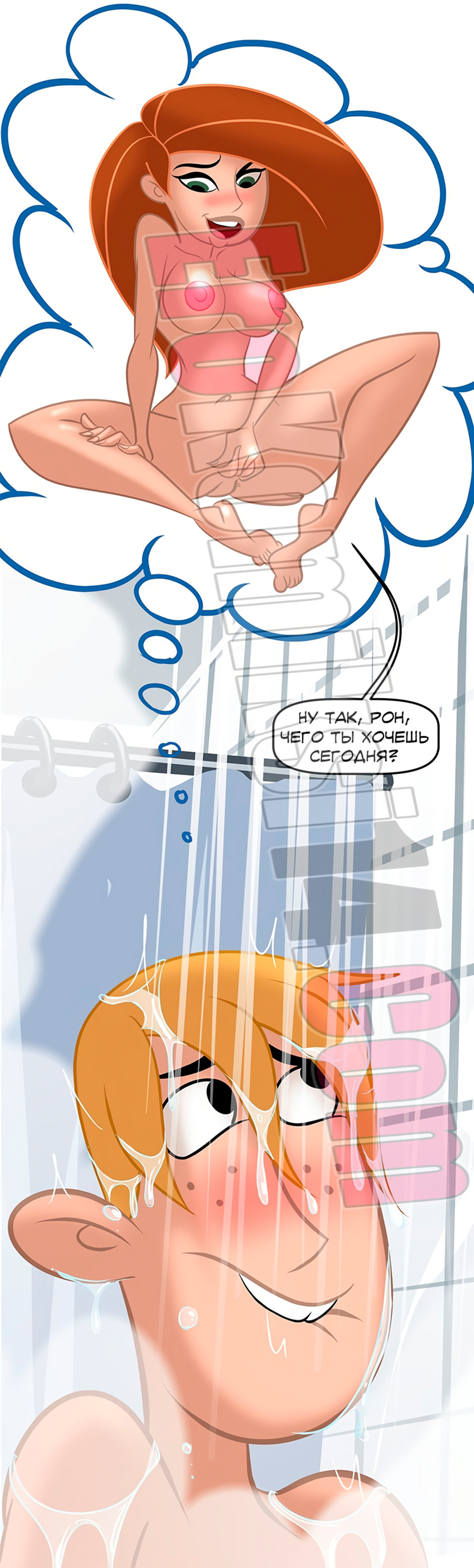 019-13 Дневные сны.