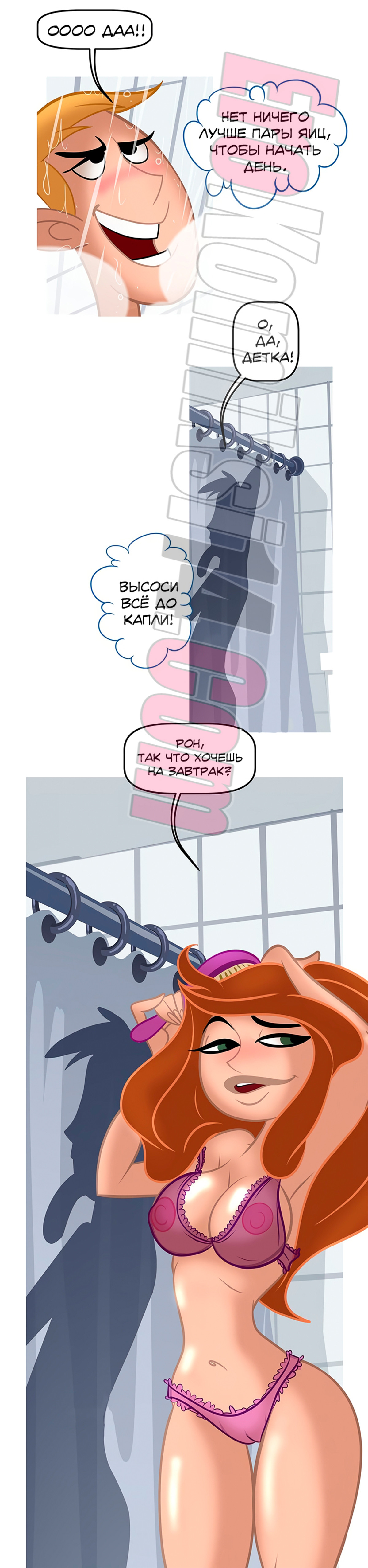 023-9 Дневные сны.