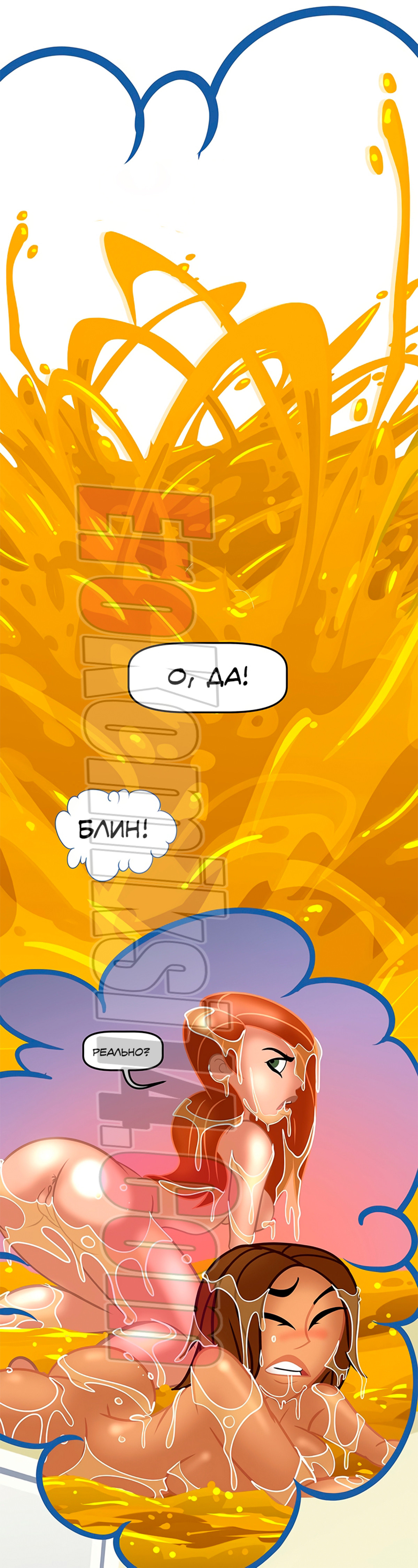 033-3 Дневные сны.