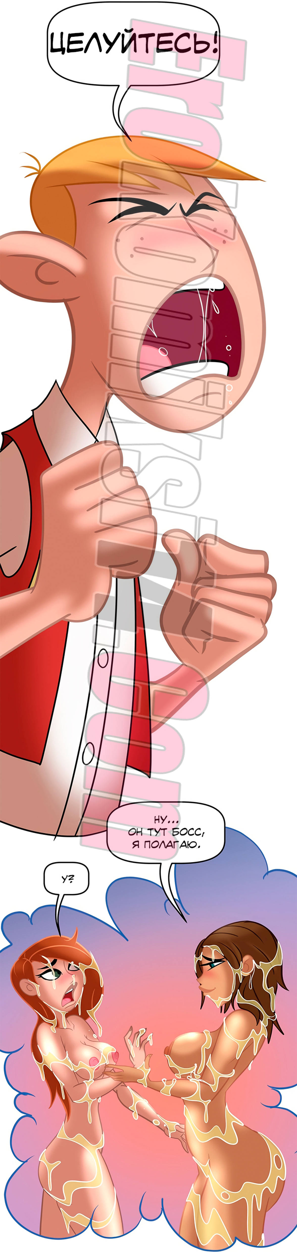 037-2 Дневные сны.