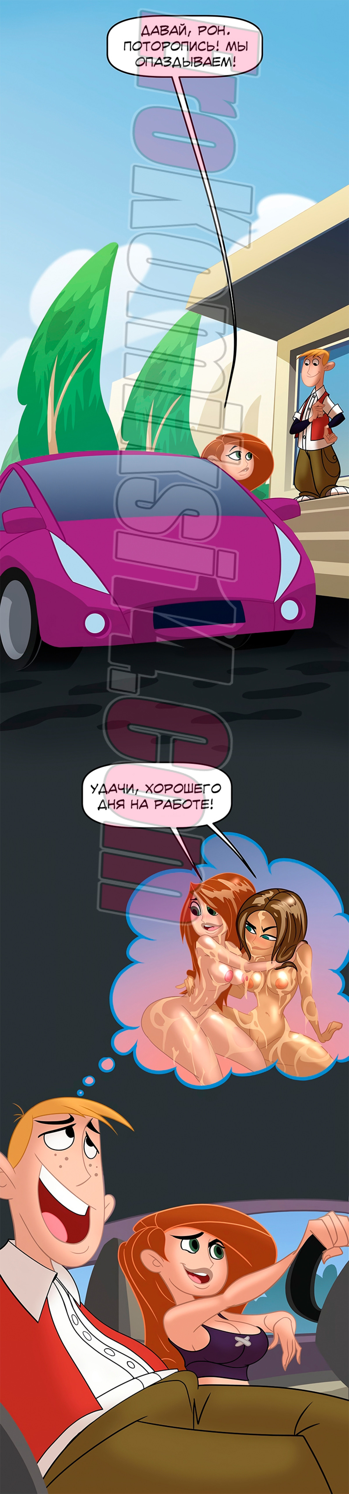 042-3 Дневные сны.