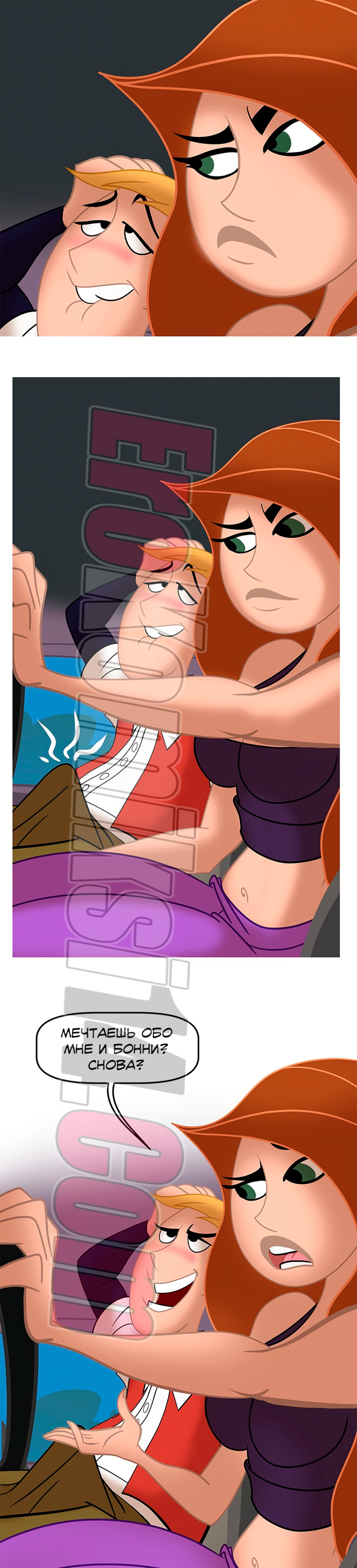 043-2 Дневные сны.