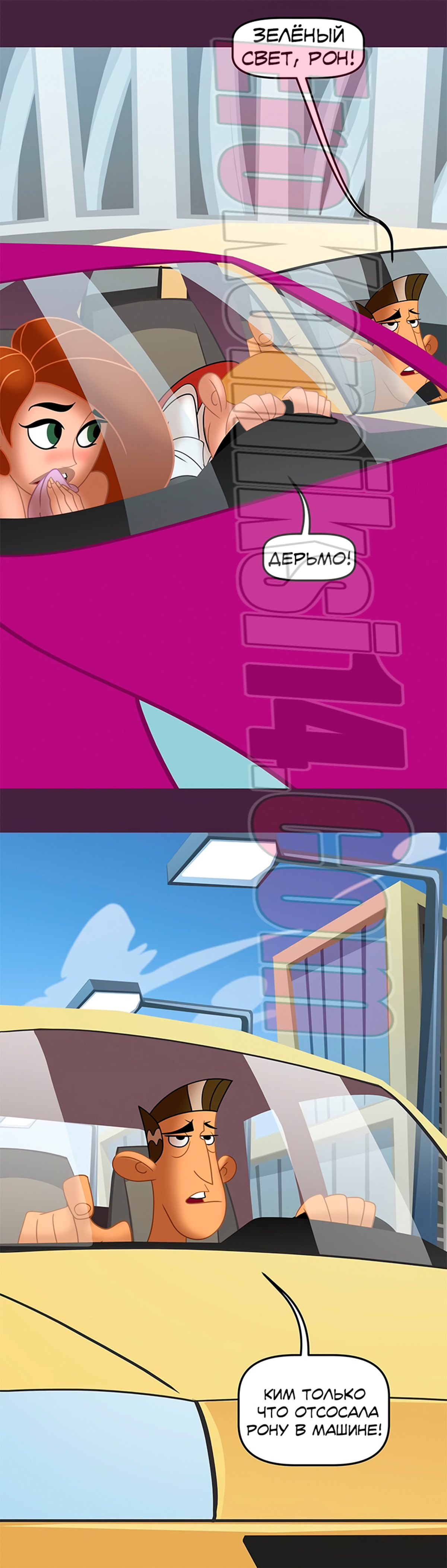 058 Дневные сны.