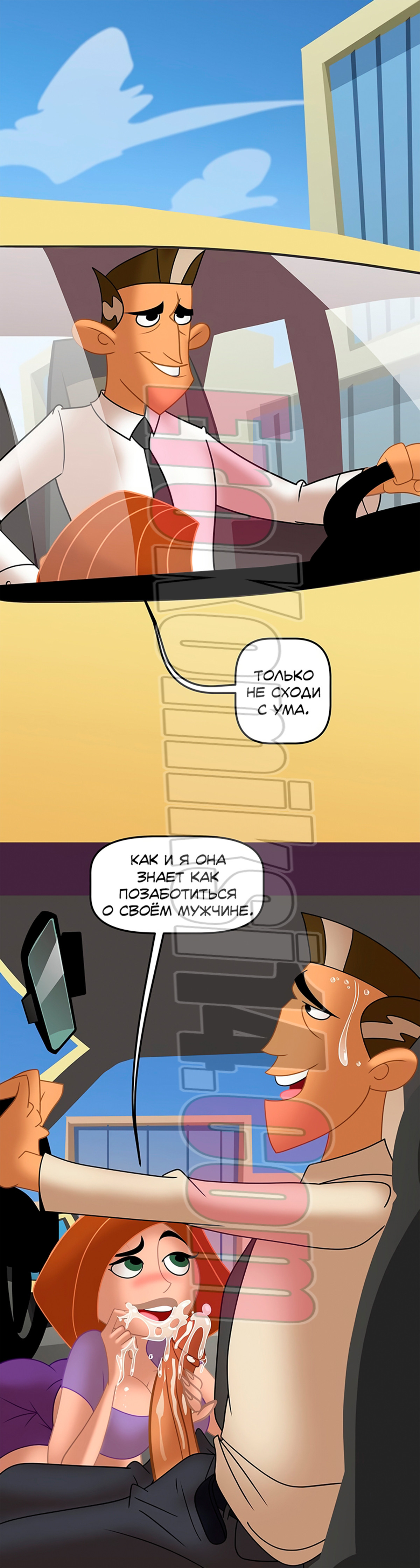 059 Дневные сны.