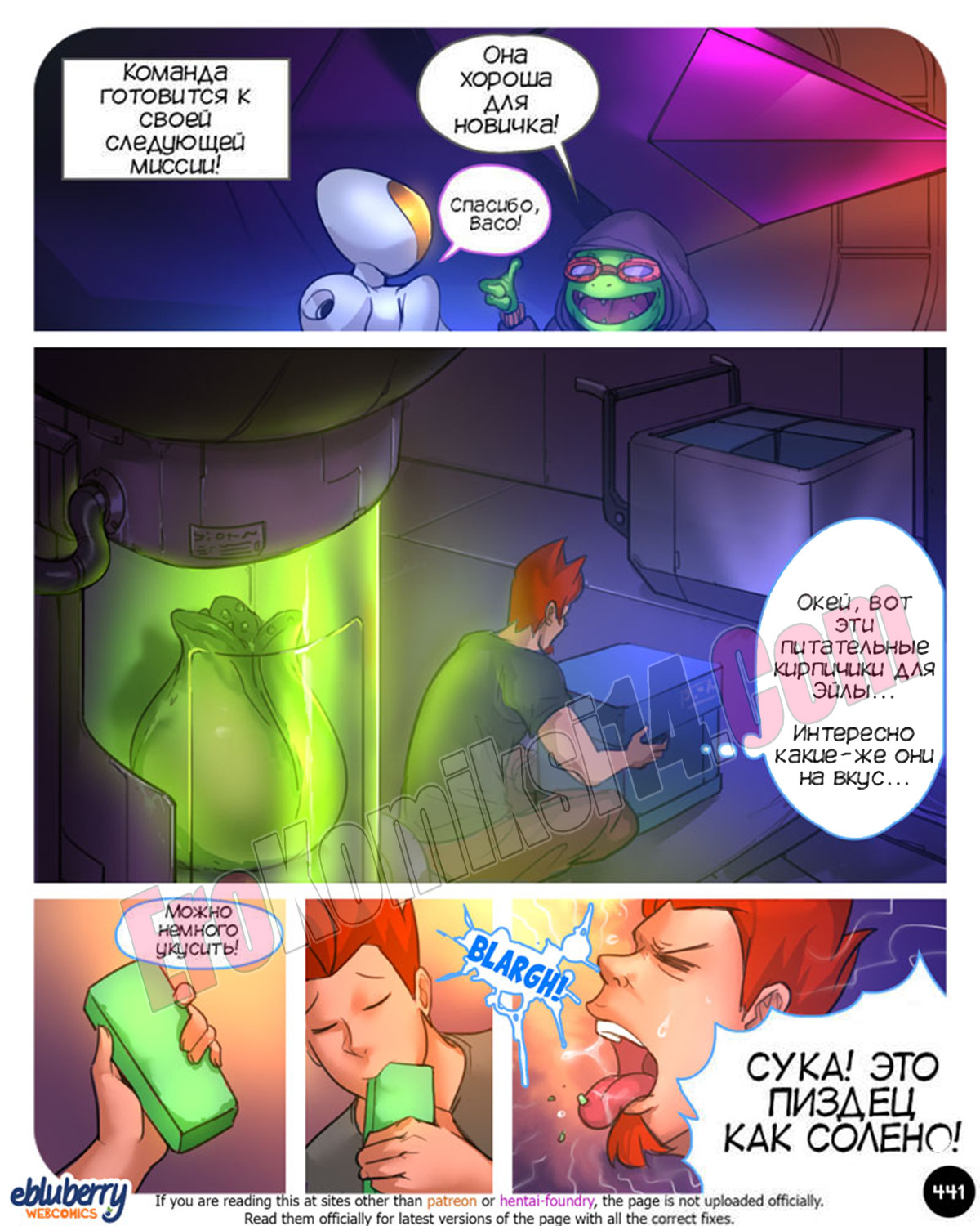 002-23 Секспедиция. Часть 22. ОБНОВЛЕНО!!! Добавлены новые страницы. Всего 53 стр.