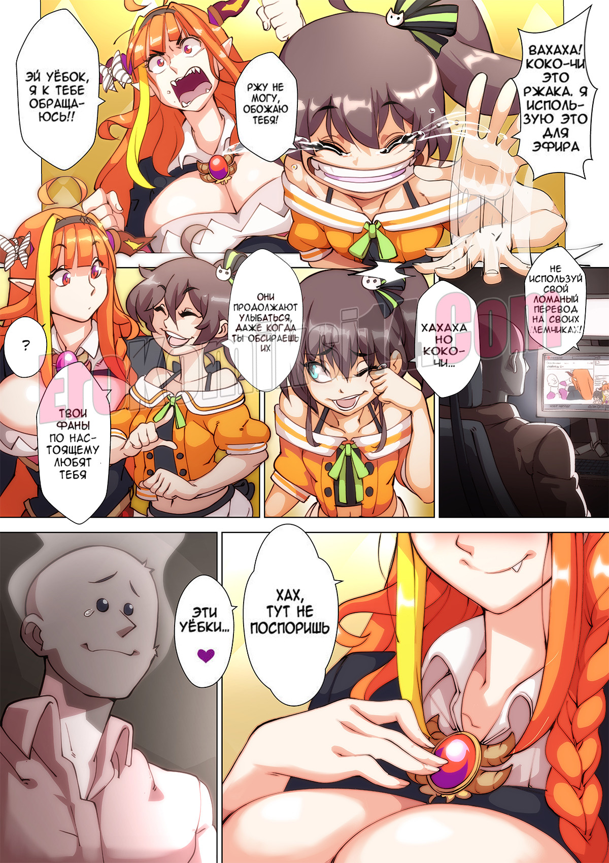 017-4 Кируо Коко в качестве Айдола.