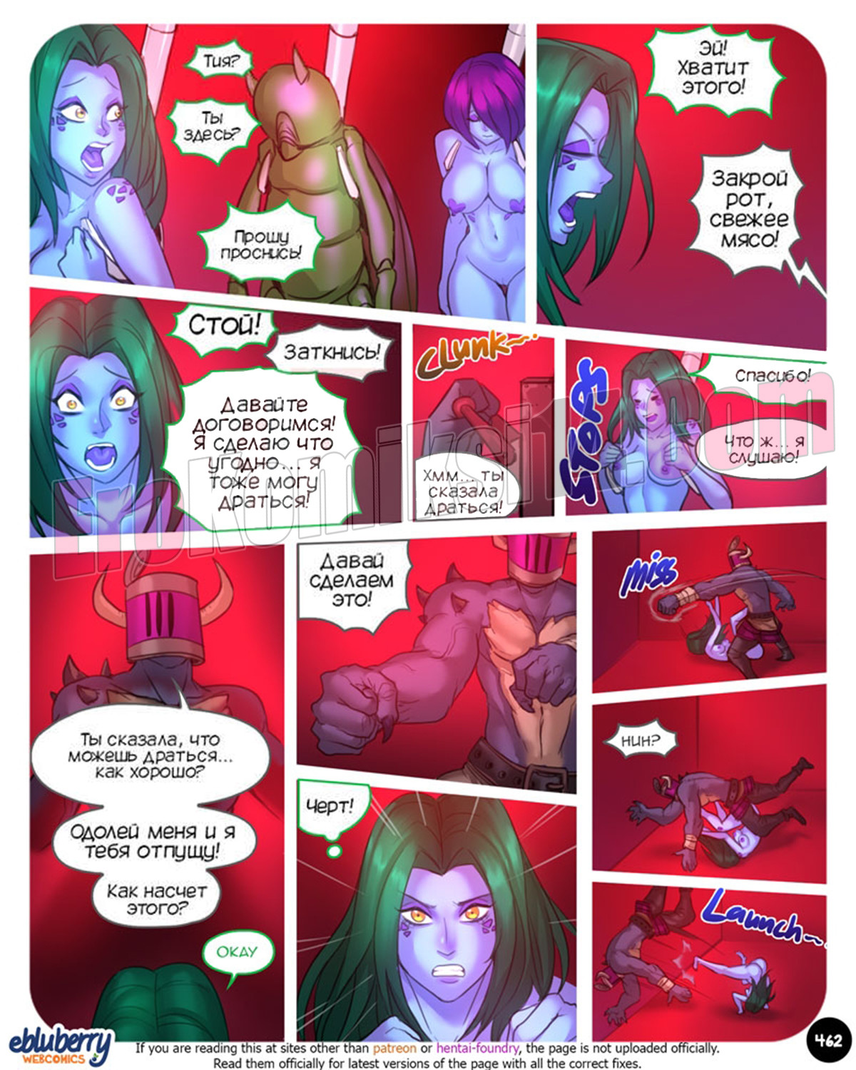 023-6 Секспедиция. Часть 22. ОБНОВЛЕНО!!! Добавлены новые страницы. Всего 53 стр.