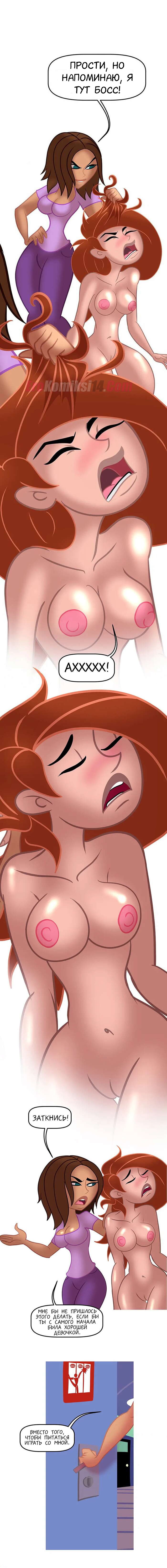 28.1 Ким 5 с плюсом. Похотливая возможность. Часть 3. Эпизод 2.