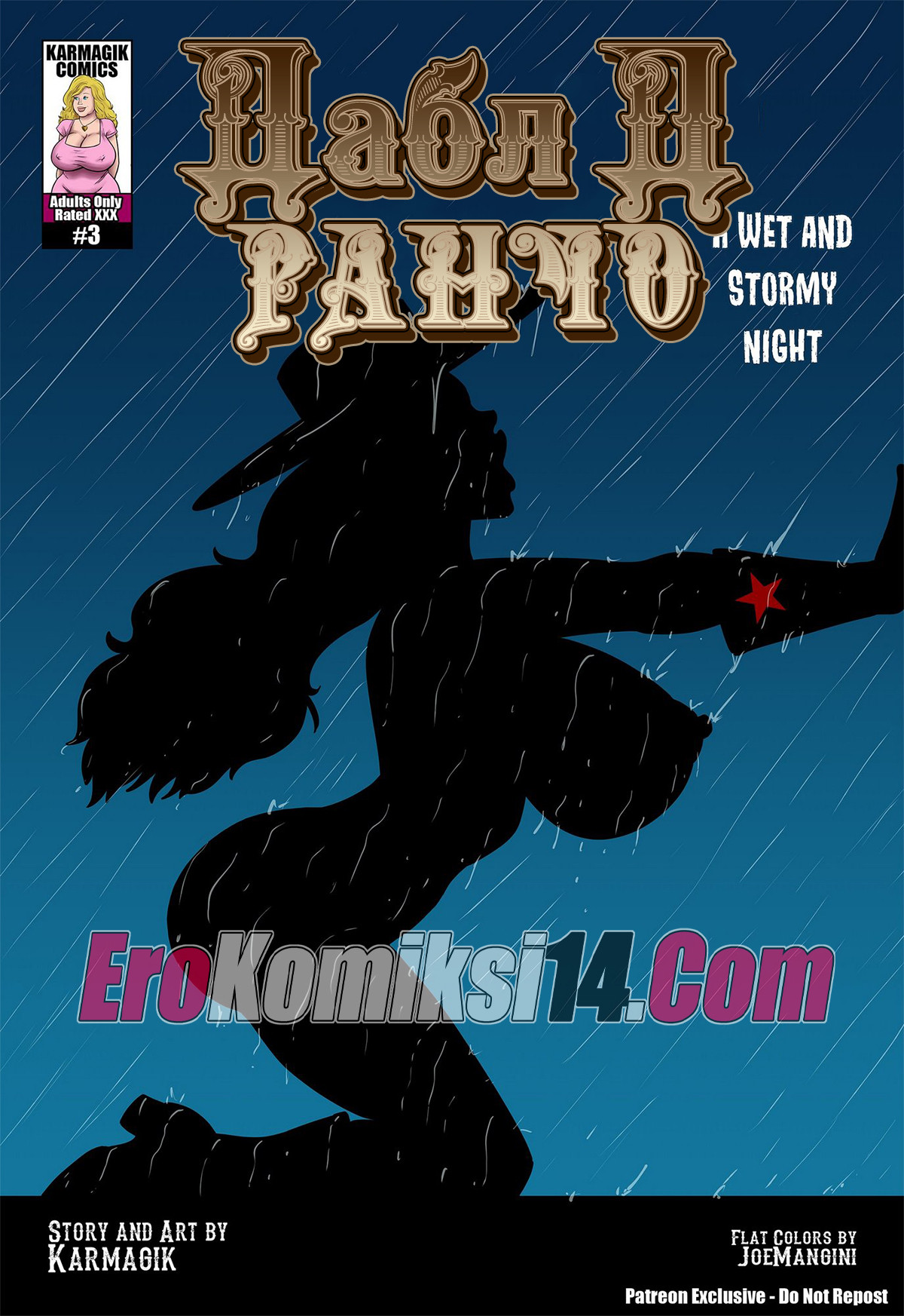 002-15 Ранчо Дабл Д.