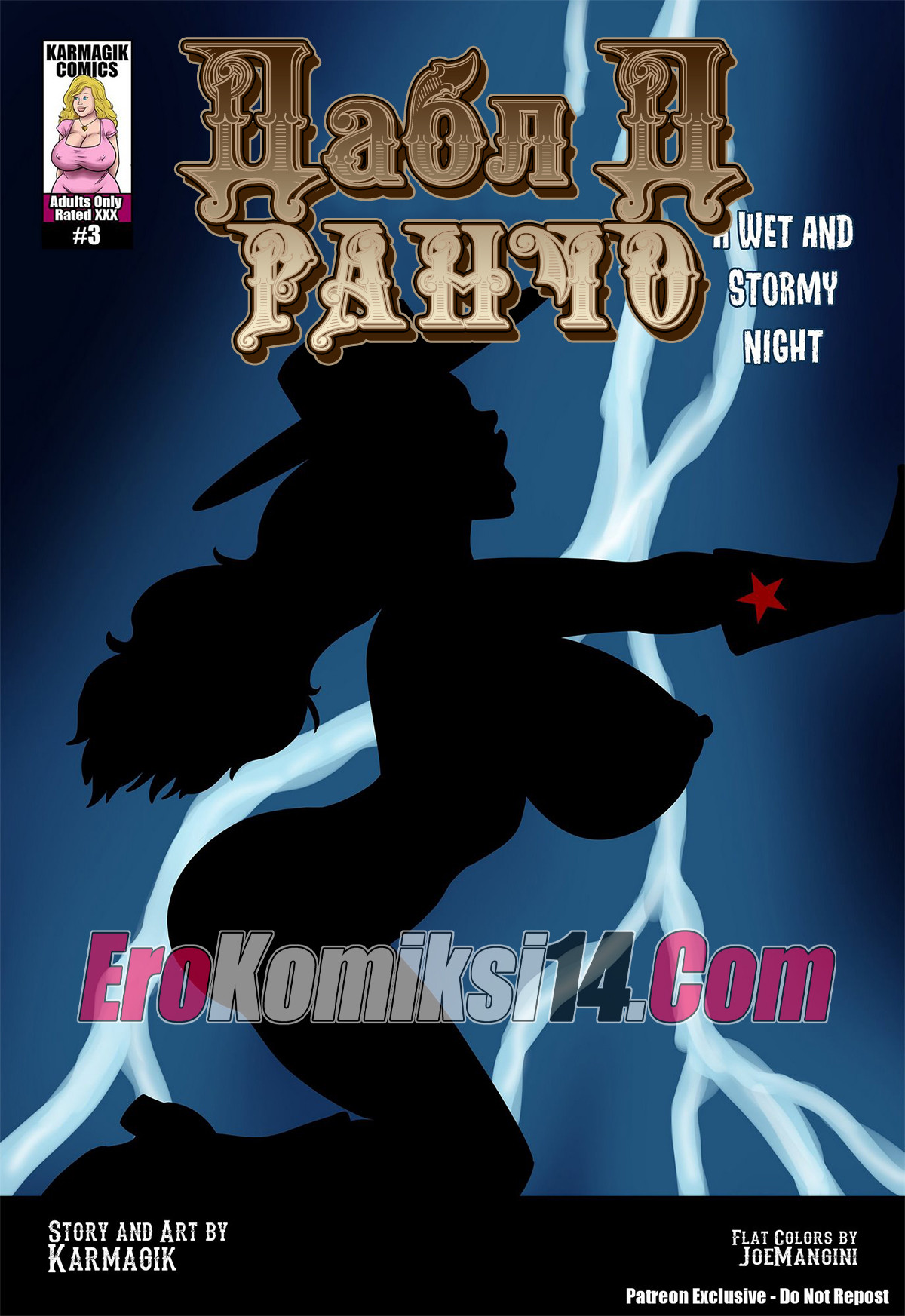 003-15 Ранчо Дабл Д.