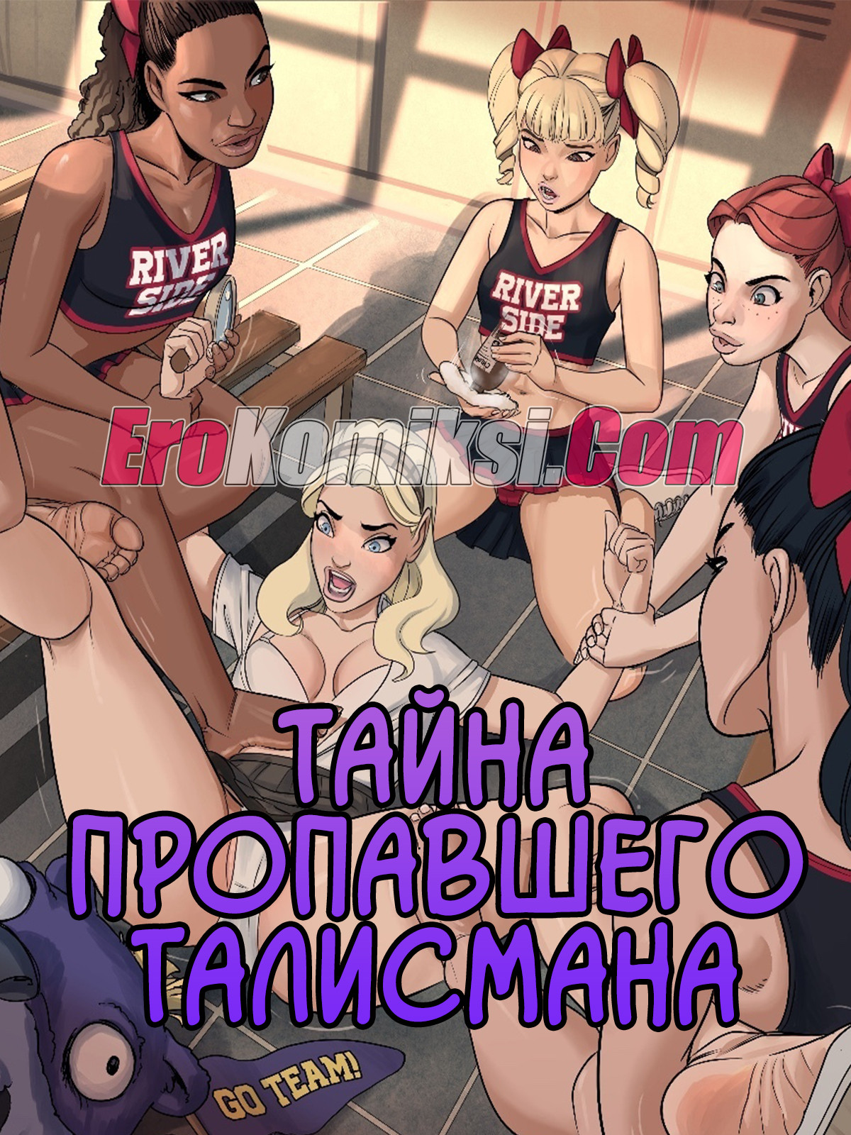 001-27 Порно комикс Тайна пропавшего талисмана.