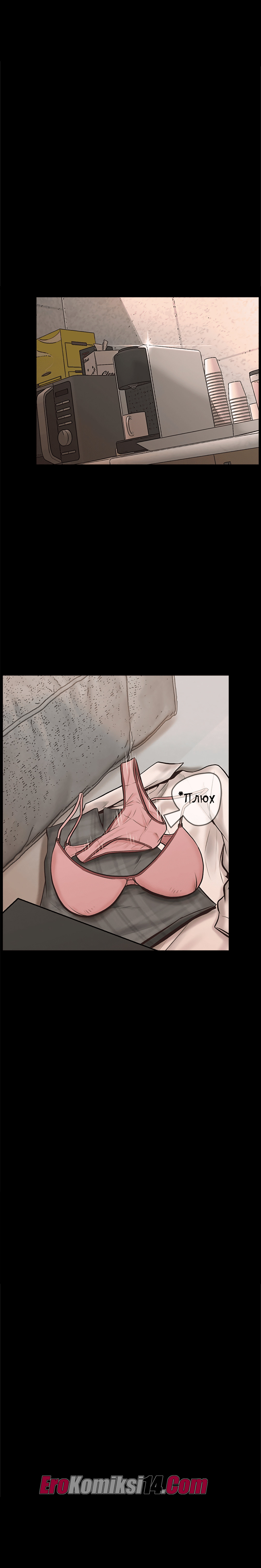 010-14 Порно комикс Тайное сожительство. Части 9-12.