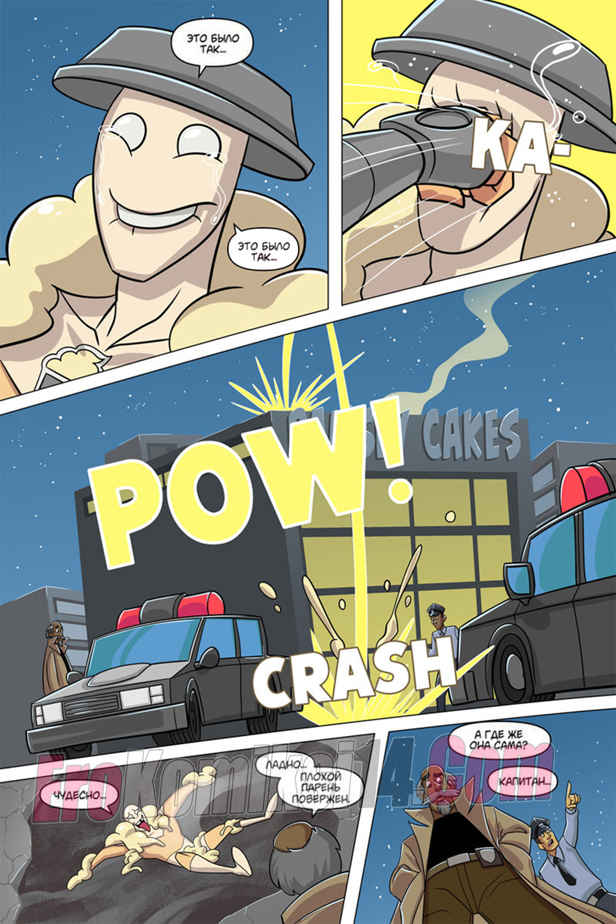 024-3 Порно комикс Могучий Мёд. Часть 2.