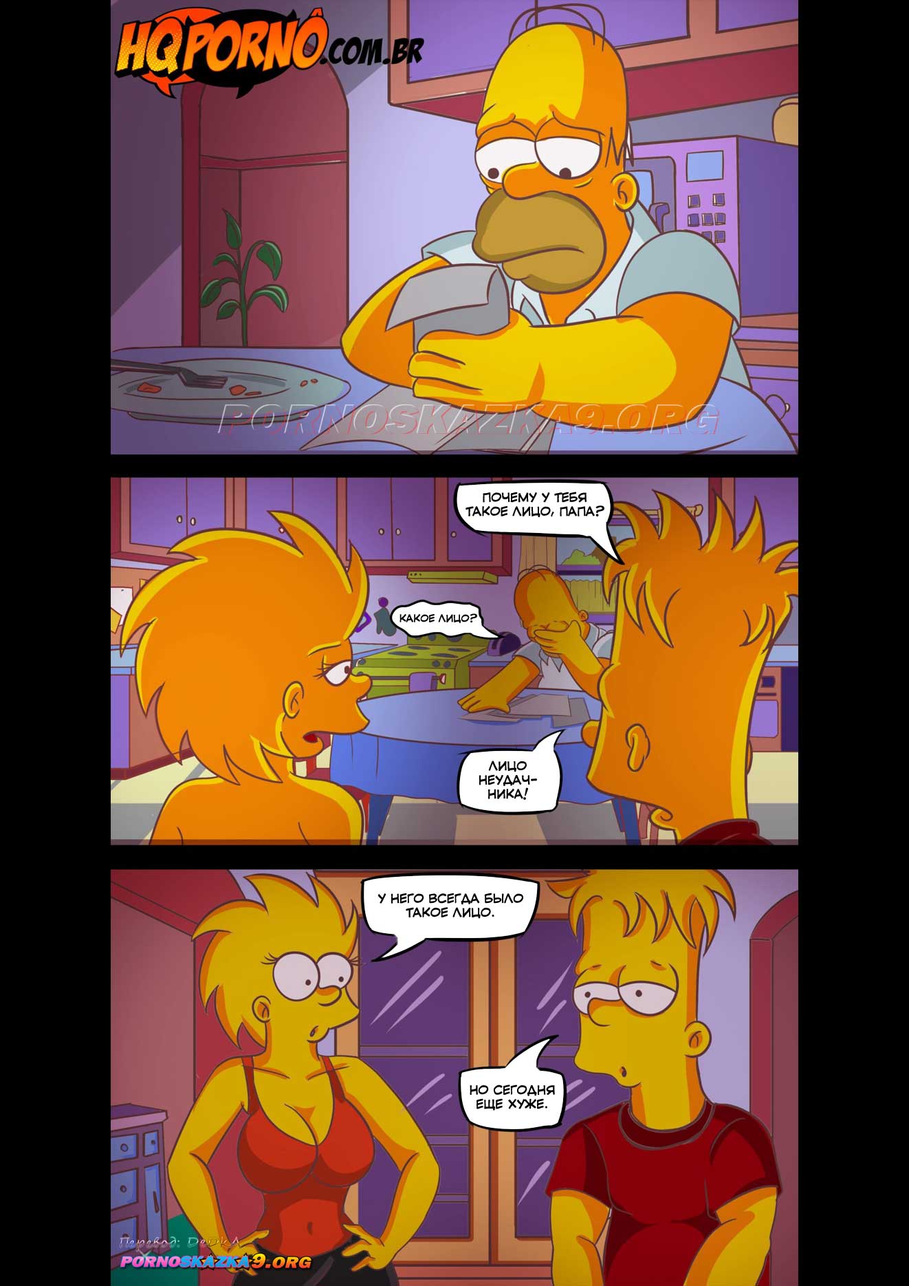 pornoskazka9-org__os_simpsexys_6_002 Порно комикс Симпсексы. Часть 6: Шлюха Лиза.