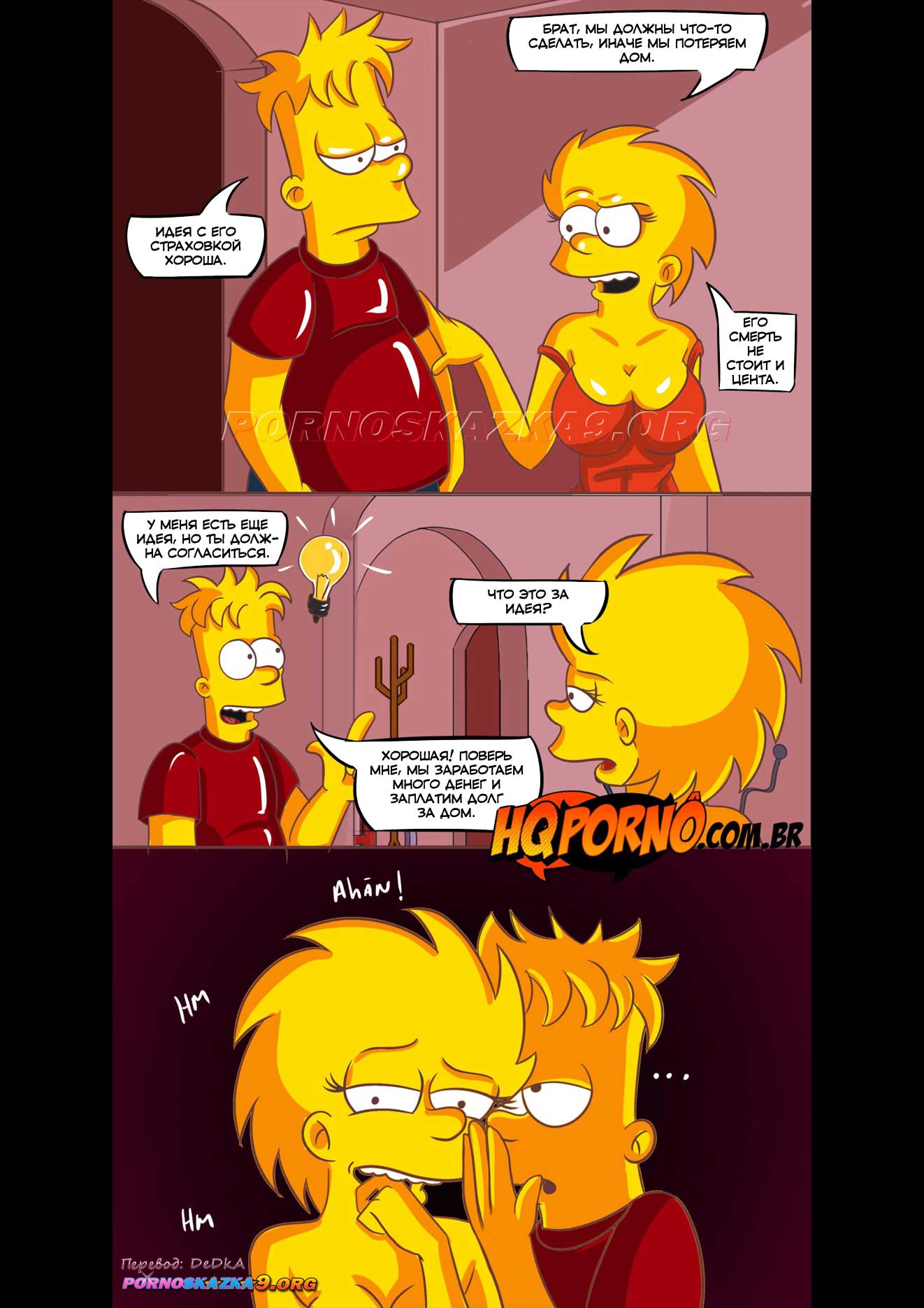 pornoskazka9-org__os_simpsexys_6_004 Порно комикс Симпсексы. Часть 6: Шлюха Лиза.