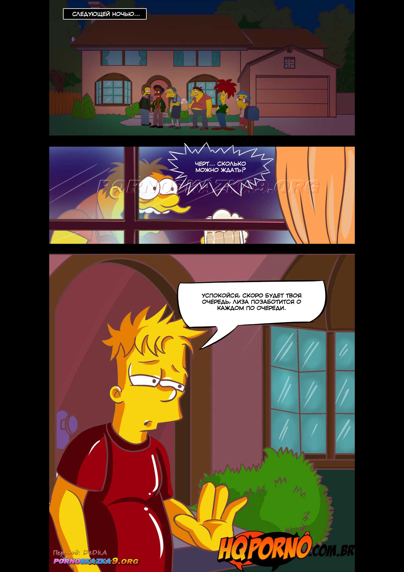 pornoskazka9-org__os_simpsexys_6_005 Порно комикс Симпсексы. Часть 6: Шлюха Лиза.