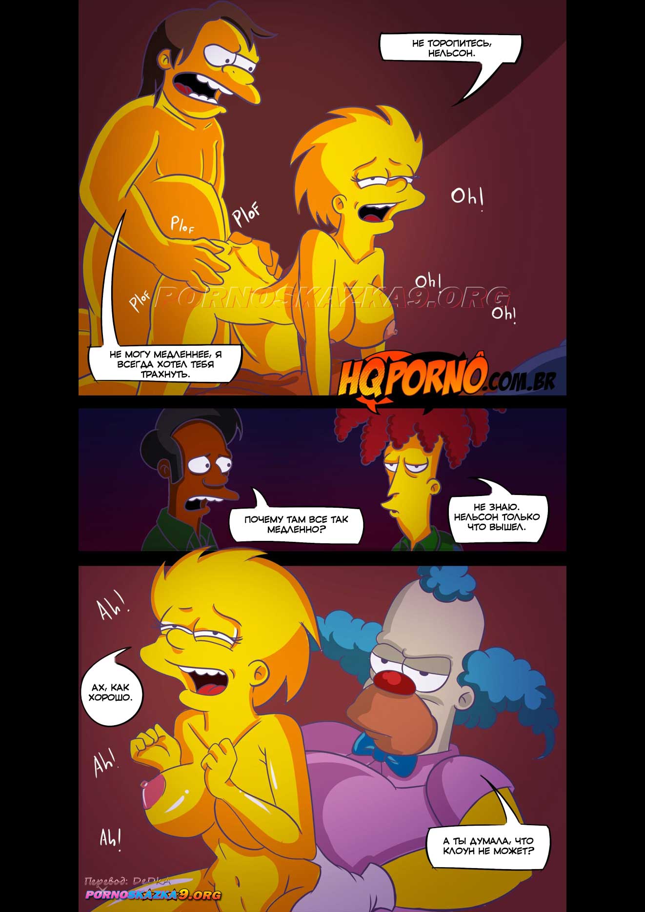pornoskazka9-org__os_simpsexys_6_006 Порно комикс Симпсексы. Часть 6: Шлюха Лиза.