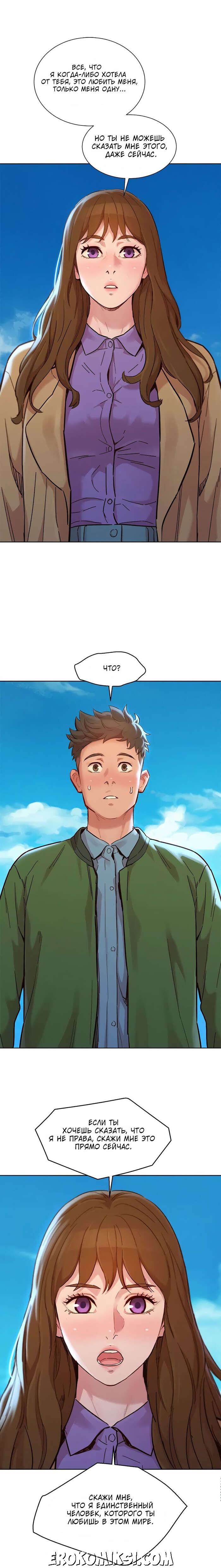 11-5 Порно комикс Сестра по соседству. Часть 158.