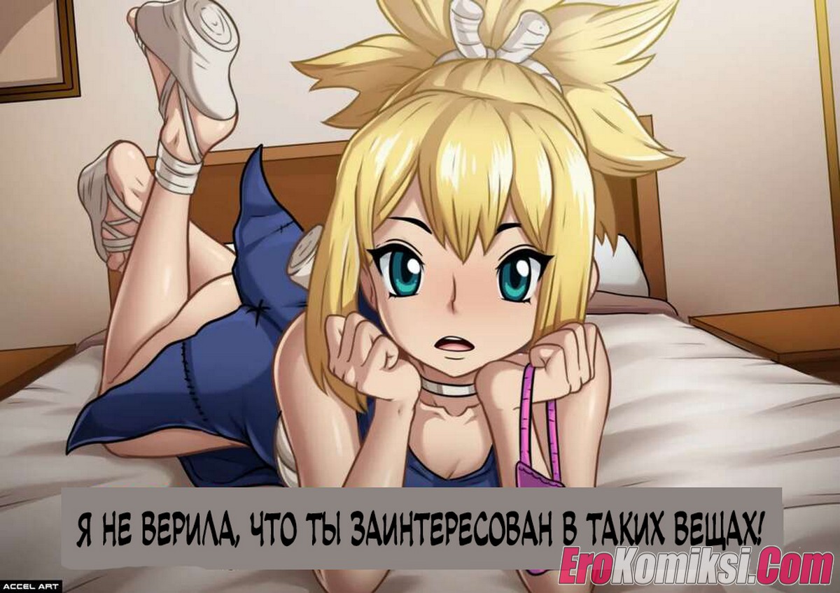 002-1 Порно комикс Кохаку. Шикимори.