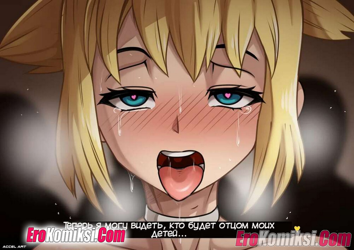 021 Порно комикс Кохаку. Шикимори.