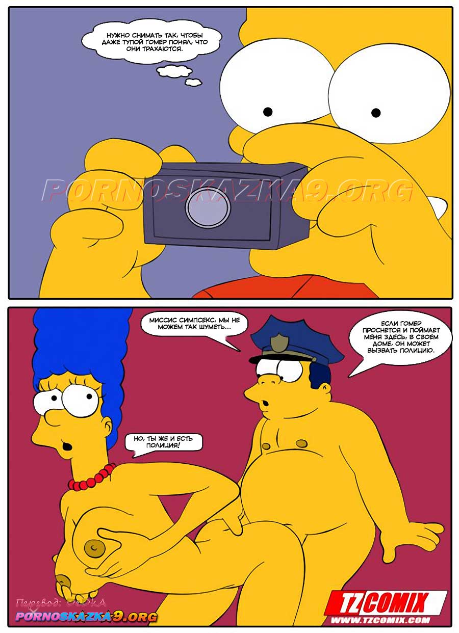 pornoskazka9-org__os_simpsexys_2_006 Порно комикс Симпсексы. Часть 2: Гомер рогоносец.