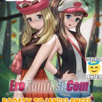 Порно комикс Покемоны. Тренер-декс. Часть 2.