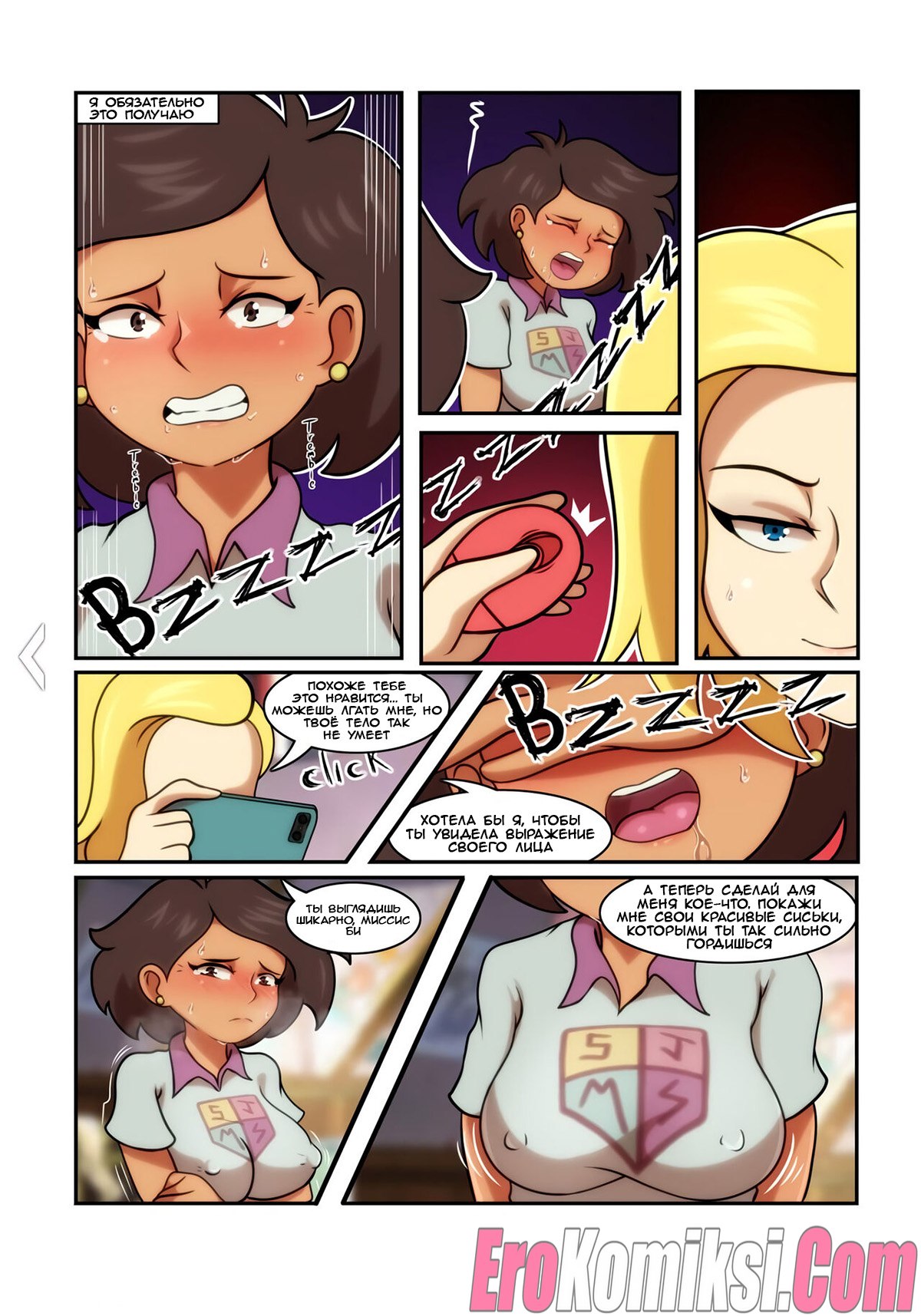 007-15 Порно комикс Амфибия. Тайская валентинка. ОБНОВЛЕНО!!! ПОЛНАЯ ВЕРСИЯ!!!