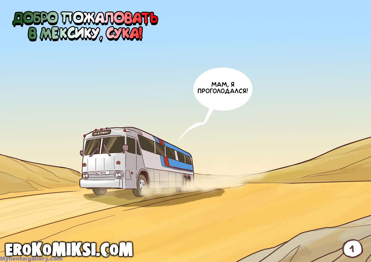 002-2 ����� ������ ����� ���������� � �������,  ����!