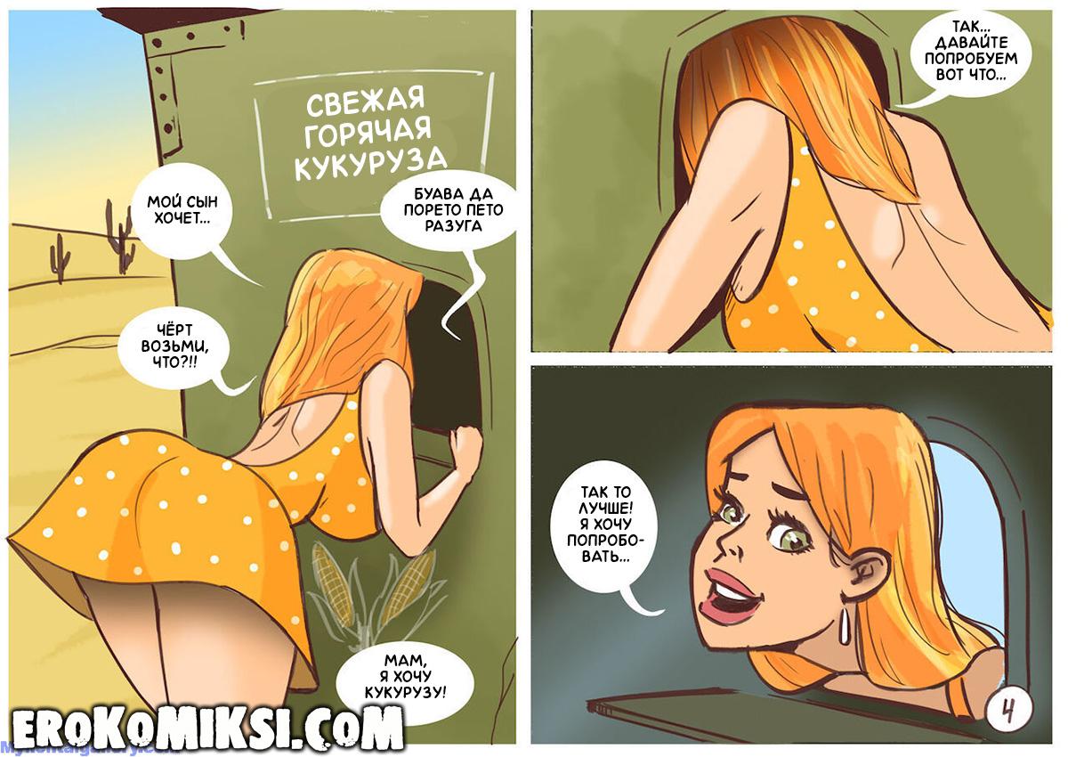 005-2 ����� ������ ����� ���������� � �������,  ����!